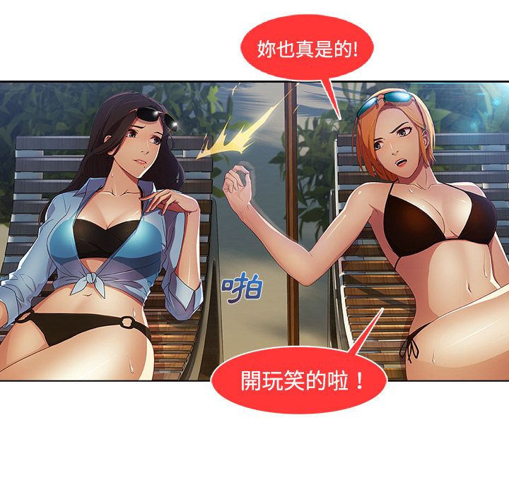 45P - 长腿姐姐/窈窕淑女