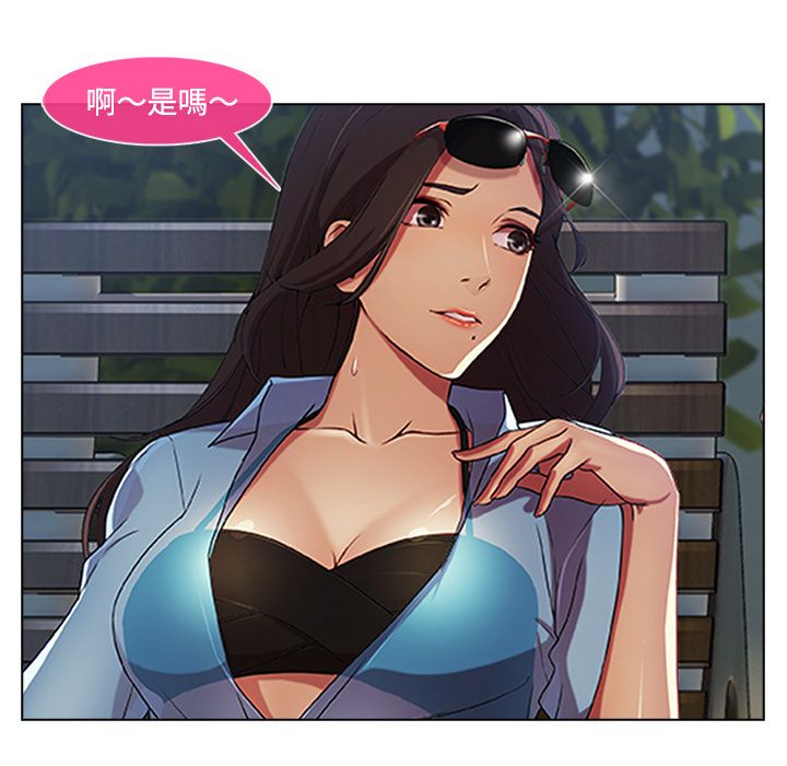 46P - 长腿姐姐/窈窕淑女