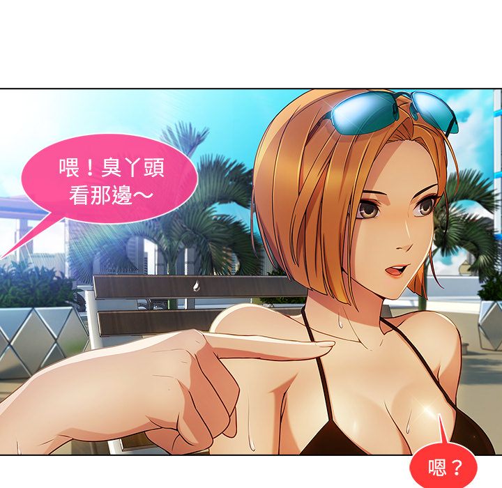 47P - 长腿姐姐/窈窕淑女