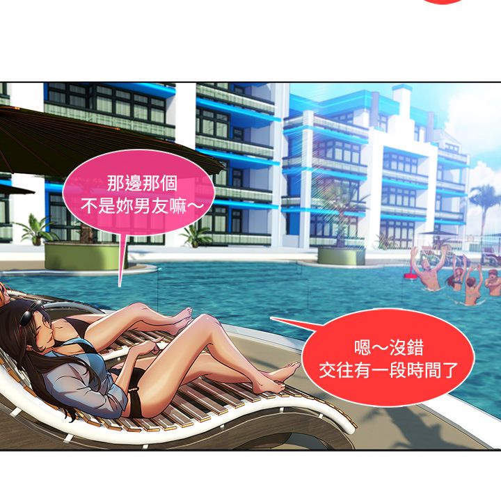 48P - 长腿姐姐/窈窕淑女