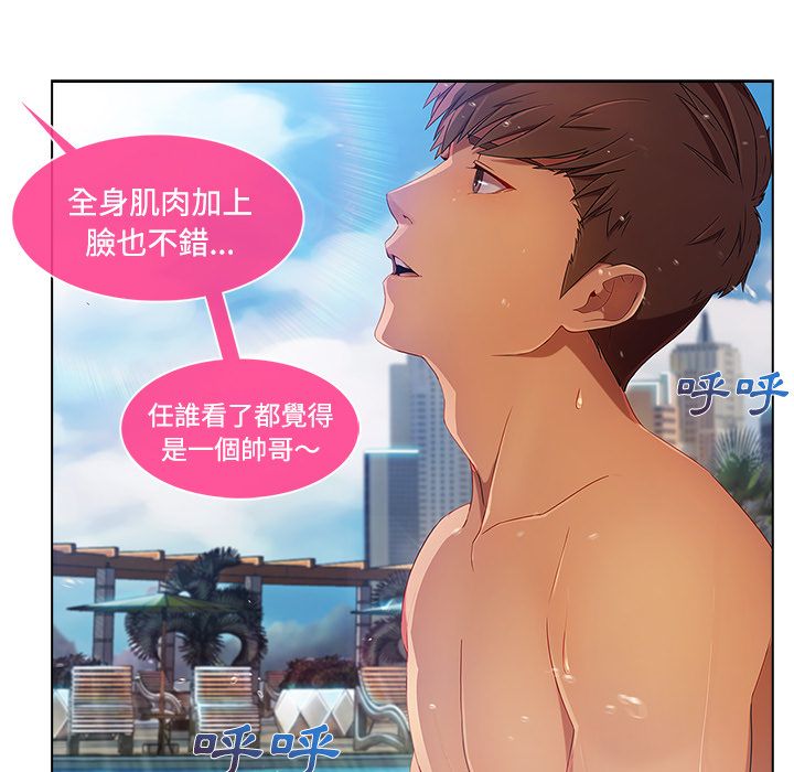 49P - 长腿姐姐/窈窕淑女