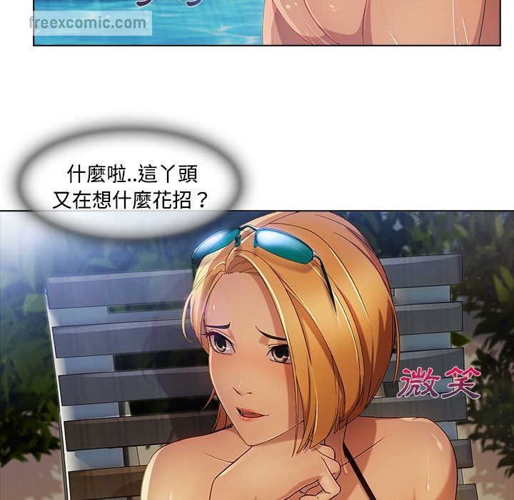 50P - 长腿姐姐/窈窕淑女