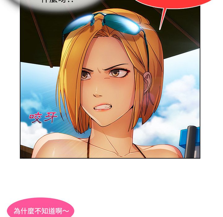 54P - 长腿姐姐/窈窕淑女