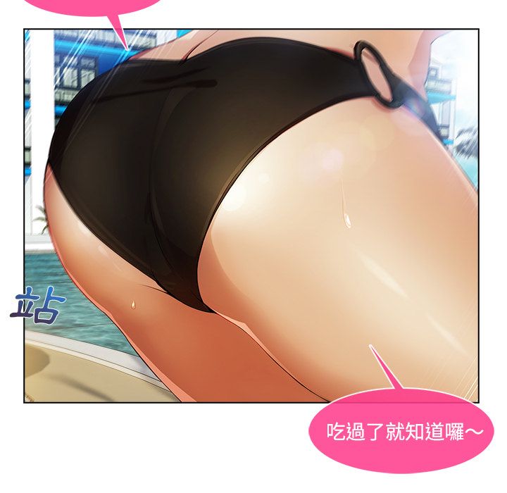 55P - 长腿姐姐/窈窕淑女