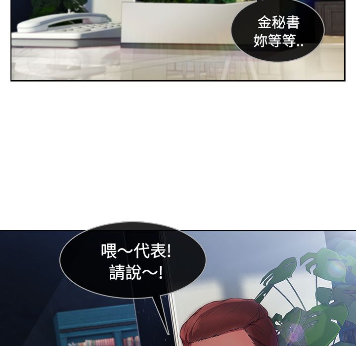 5P - 长腿姐姐/窈窕淑女