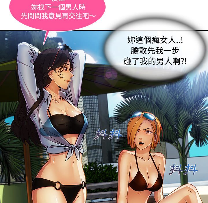 57P - 长腿姐姐/窈窕淑女