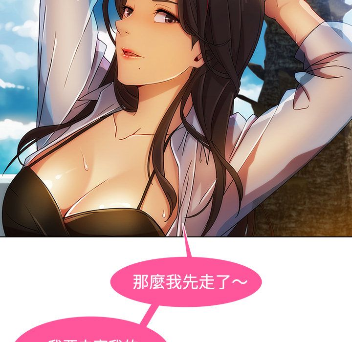 59P - 长腿姐姐/窈窕淑女