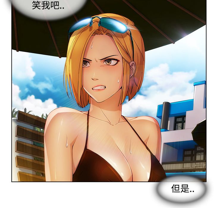 61P - 长腿姐姐/窈窕淑女