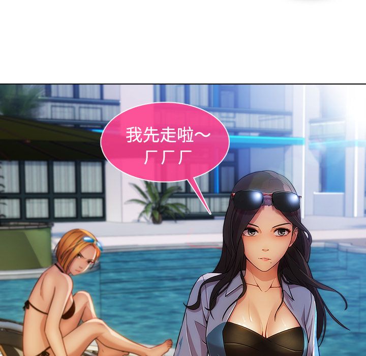 62P - 长腿姐姐/窈窕淑女