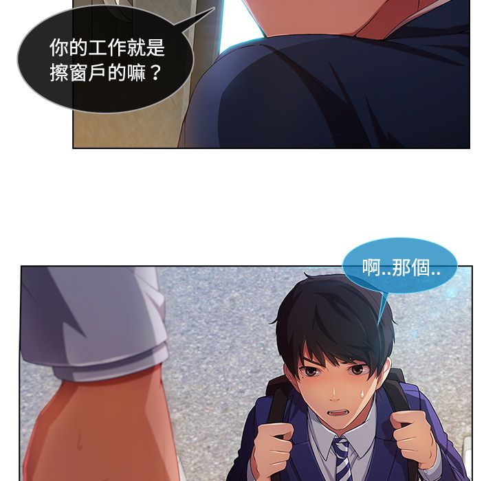 68P - 长腿姐姐/窈窕淑女