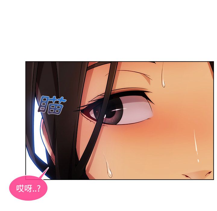 8P - 长腿姐姐/窈窕淑女