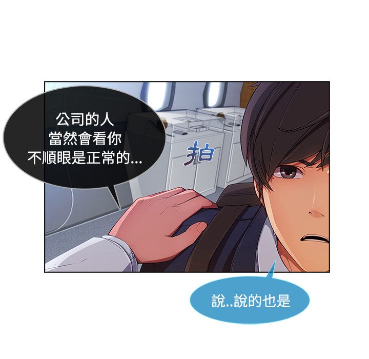 83P - 长腿姐姐/窈窕淑女