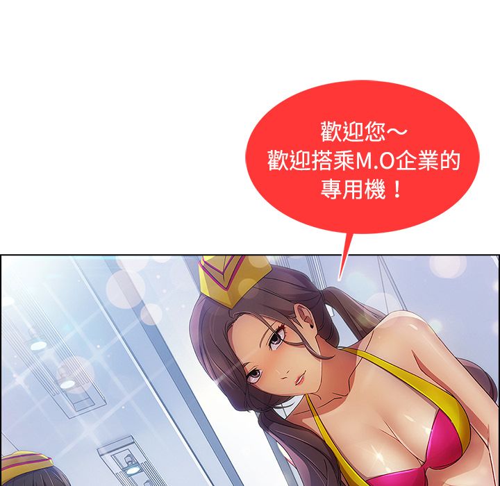 92P - 长腿姐姐/窈窕淑女