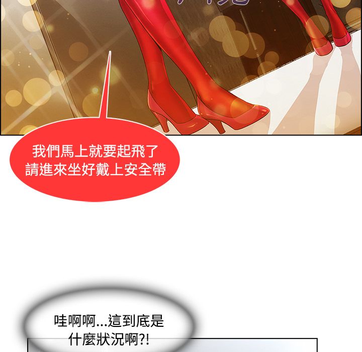 94P - 长腿姐姐/窈窕淑女