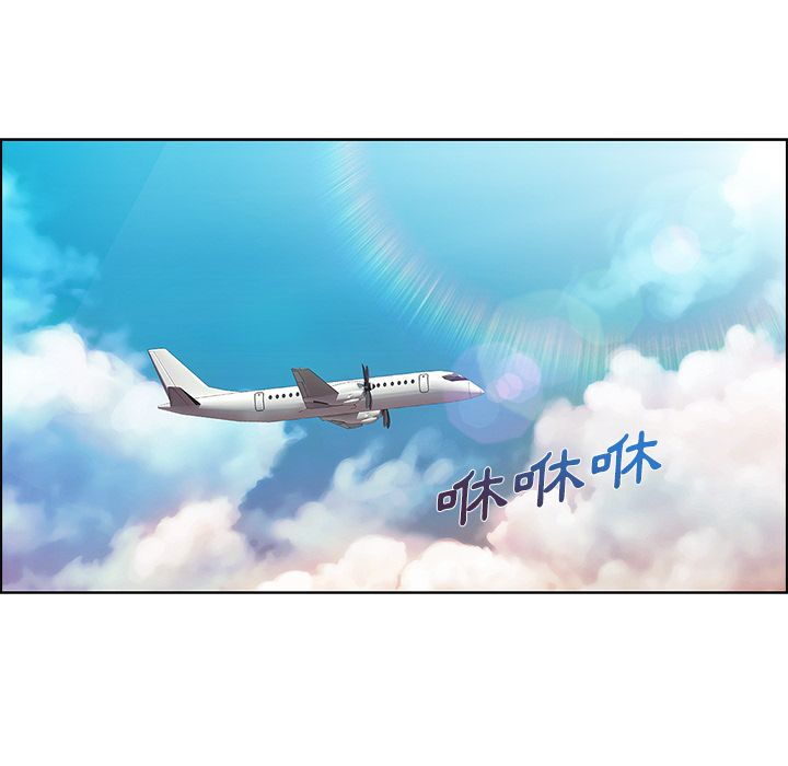 98P - 长腿姐姐/窈窕淑女