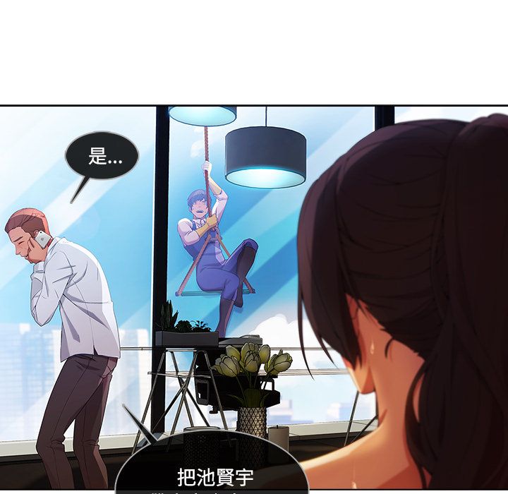 9P - 长腿姐姐/窈窕淑女