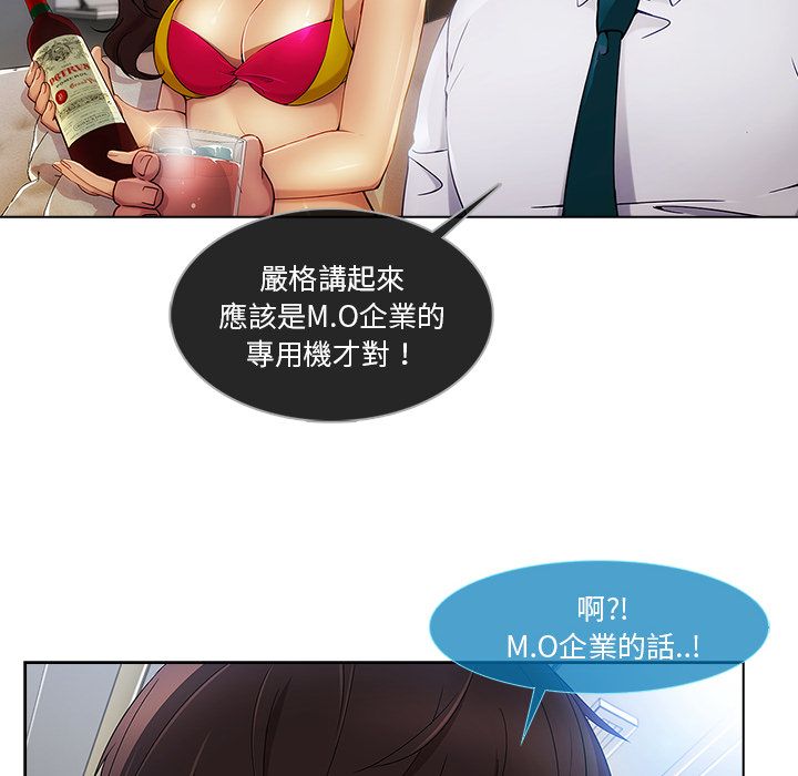 10P - 长腿姐姐/窈窕淑女