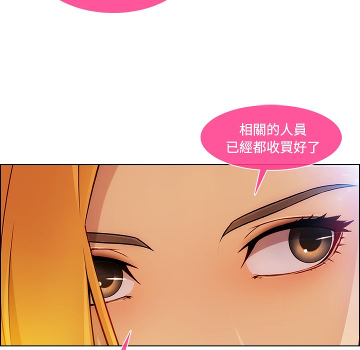 106P - 长腿姐姐/窈窕淑女
