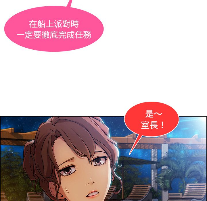 107P - 长腿姐姐/窈窕淑女