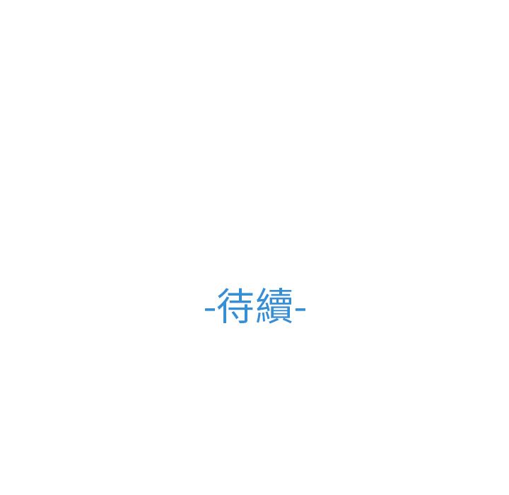 112P - 长腿姐姐/窈窕淑女