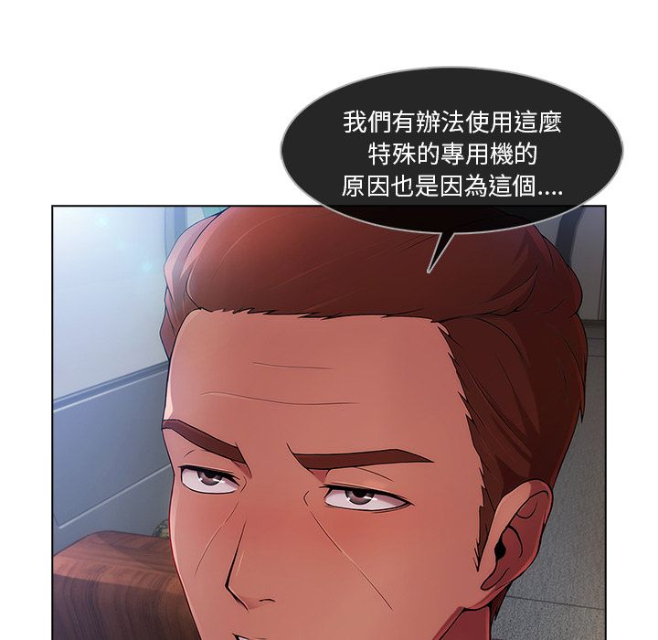 16P - 长腿姐姐/窈窕淑女