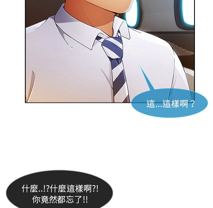 25P - 长腿姐姐/窈窕淑女