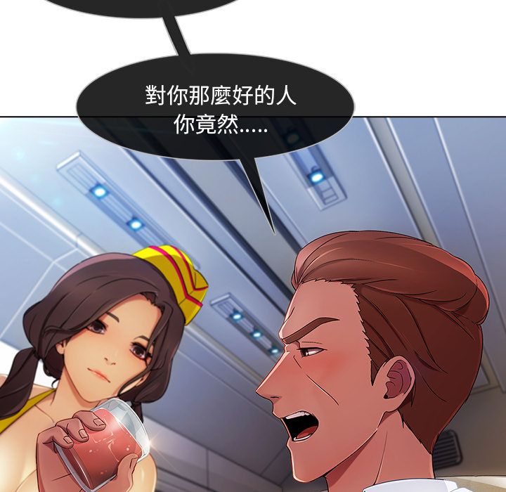 26P - 长腿姐姐/窈窕淑女