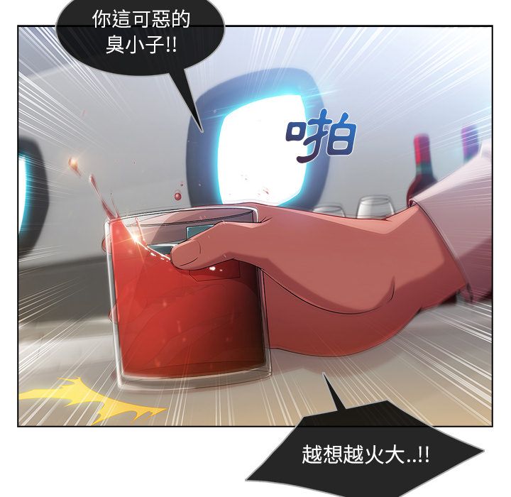 28P - 长腿姐姐/窈窕淑女