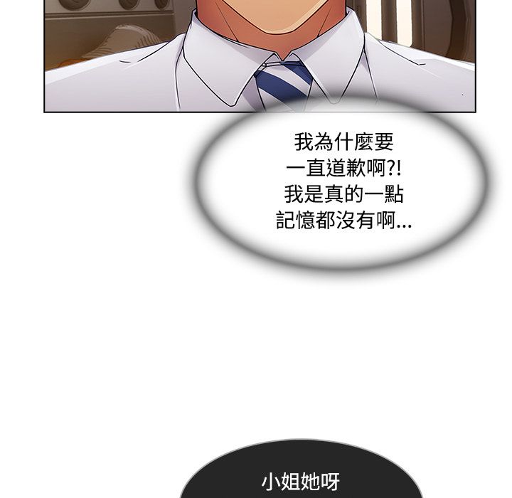 33P - 长腿姐姐/窈窕淑女