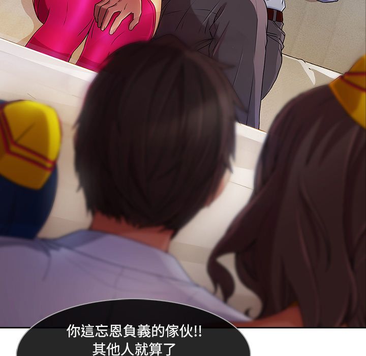 35P - 长腿姐姐/窈窕淑女