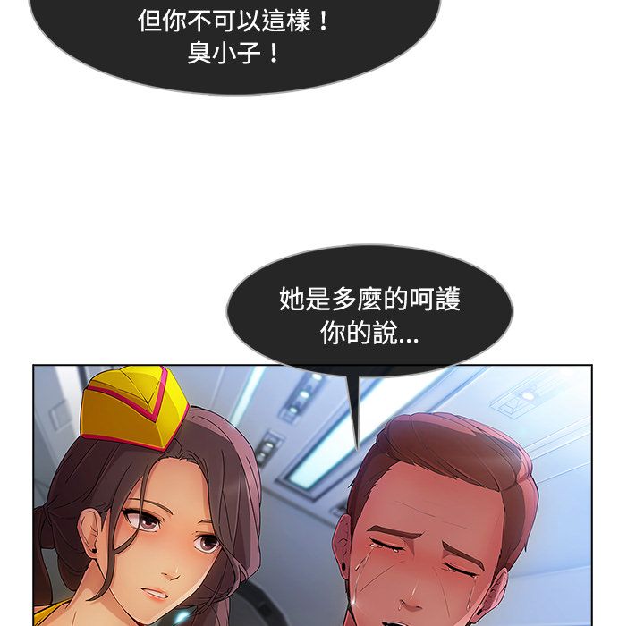 36P - 长腿姐姐/窈窕淑女