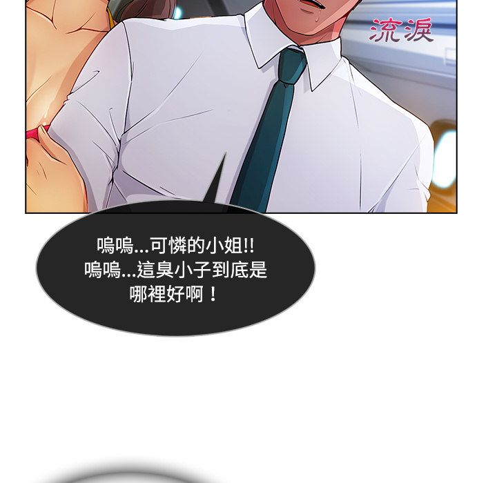 37P - 长腿姐姐/窈窕淑女