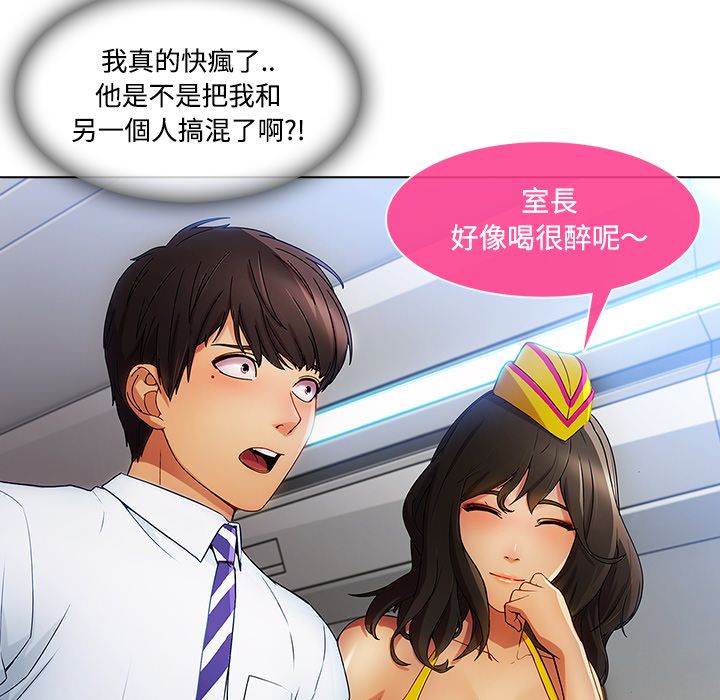 38P - 长腿姐姐/窈窕淑女