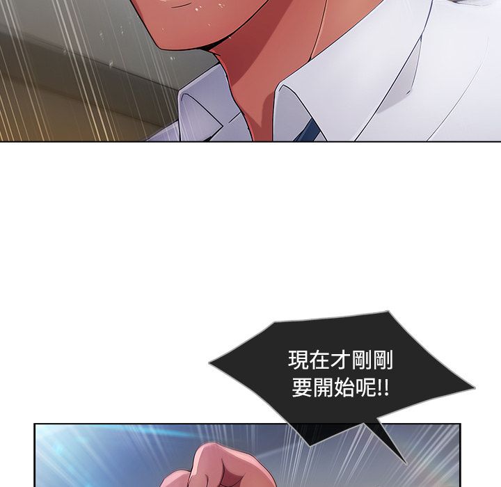 42P - 长腿姐姐/窈窕淑女