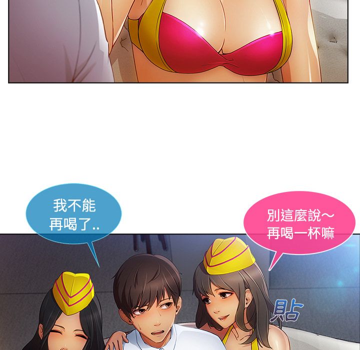 46P - 长腿姐姐/窈窕淑女