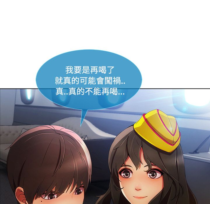 49P - 长腿姐姐/窈窕淑女