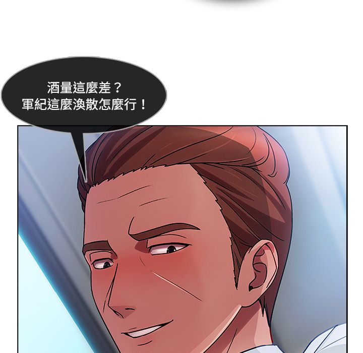 51P - 长腿姐姐/窈窕淑女