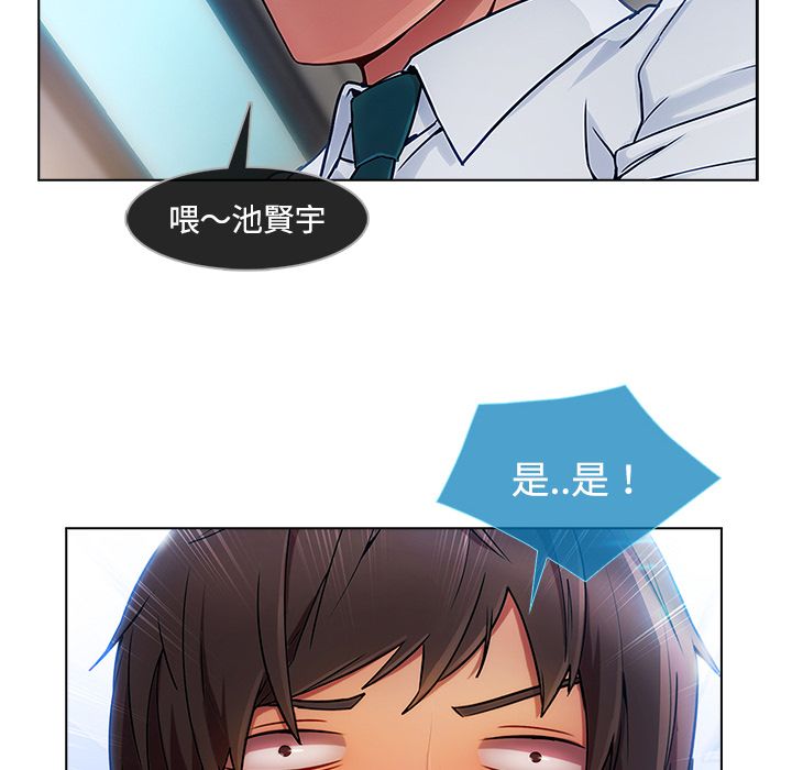 52P - 长腿姐姐/窈窕淑女