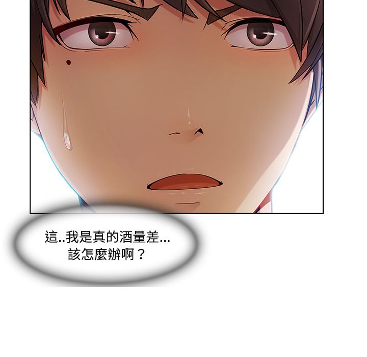 56P - 长腿姐姐/窈窕淑女