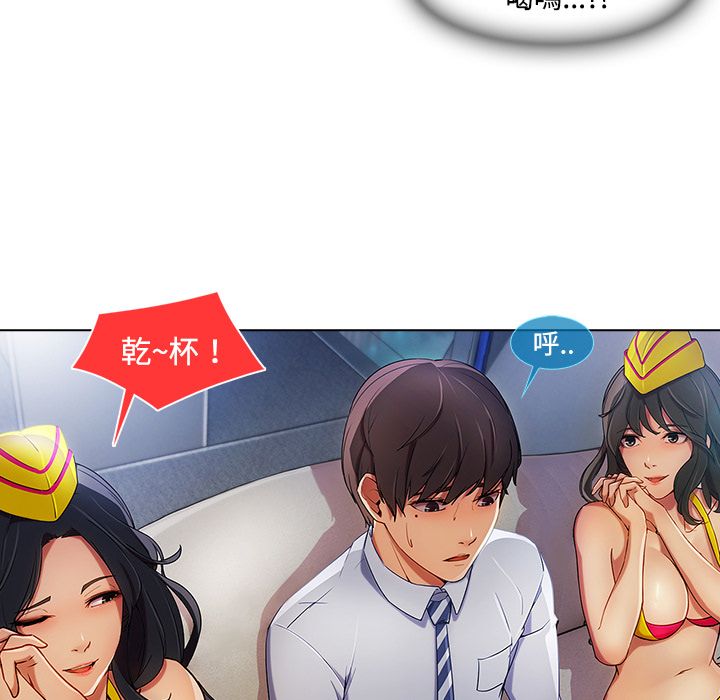 64P - 长腿姐姐/窈窕淑女