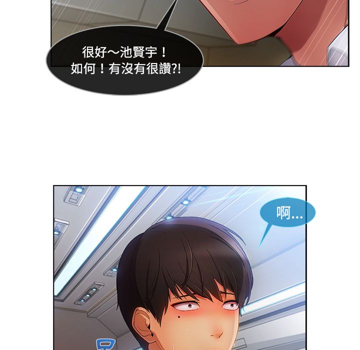 69P - 长腿姐姐/窈窕淑女