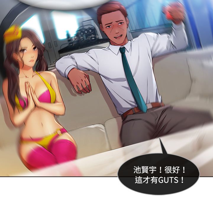 72P - 长腿姐姐/窈窕淑女