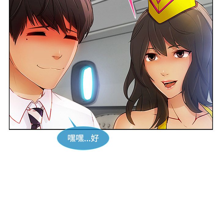 75P - 长腿姐姐/窈窕淑女