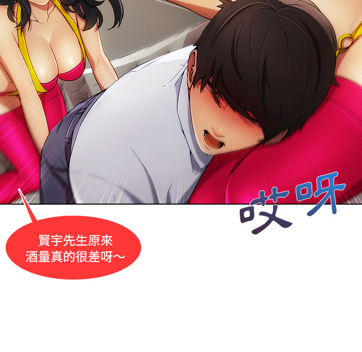 78P - 长腿姐姐/窈窕淑女