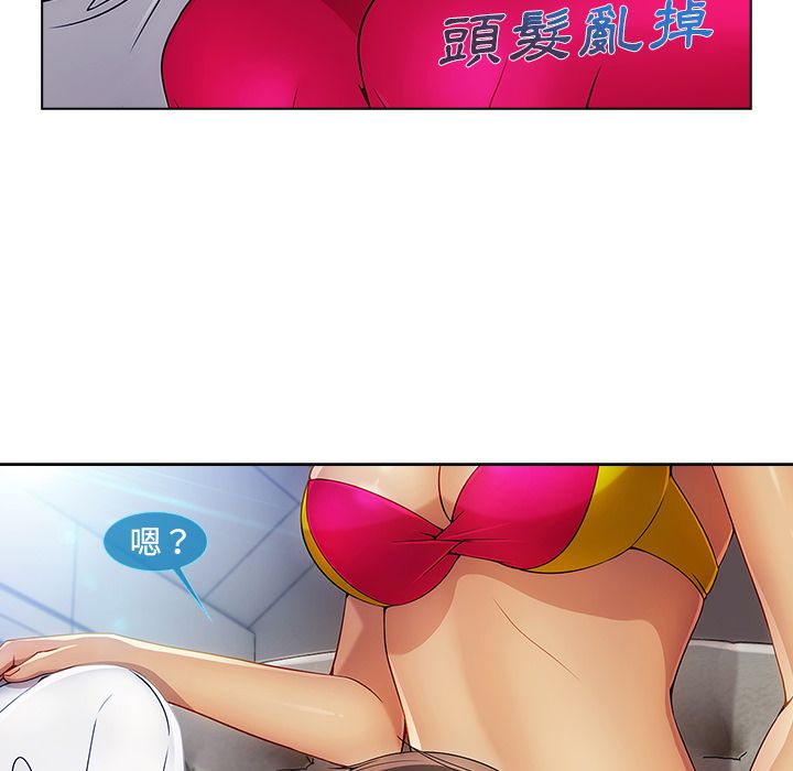 82P - 长腿姐姐/窈窕淑女
