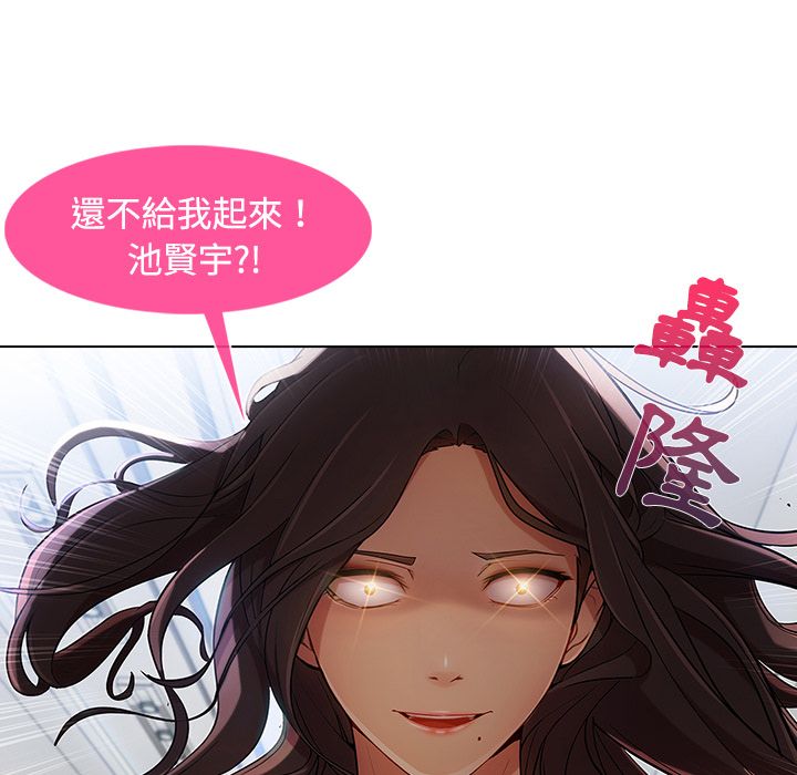 85P - 长腿姐姐/窈窕淑女