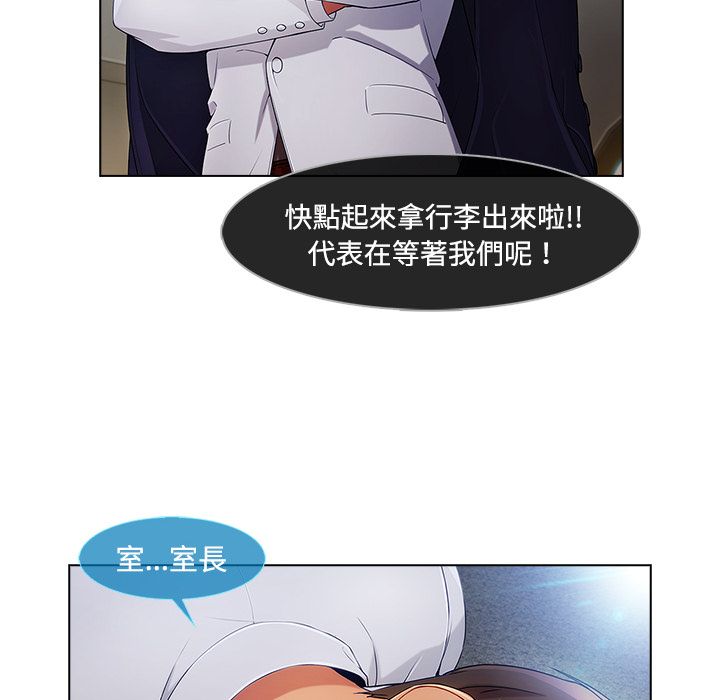 91P - 长腿姐姐/窈窕淑女