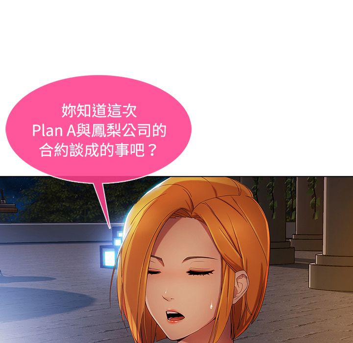 97P - 长腿姐姐/窈窕淑女