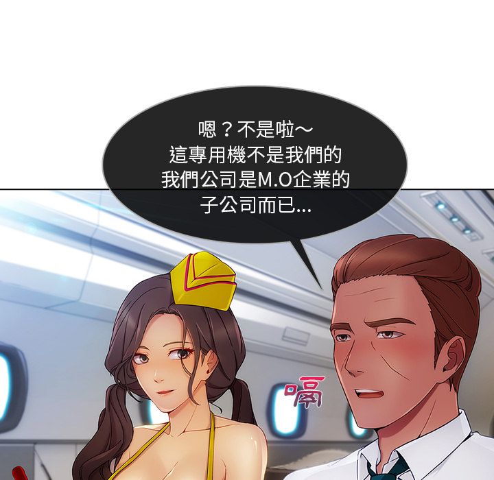 9P - 长腿姐姐/窈窕淑女
