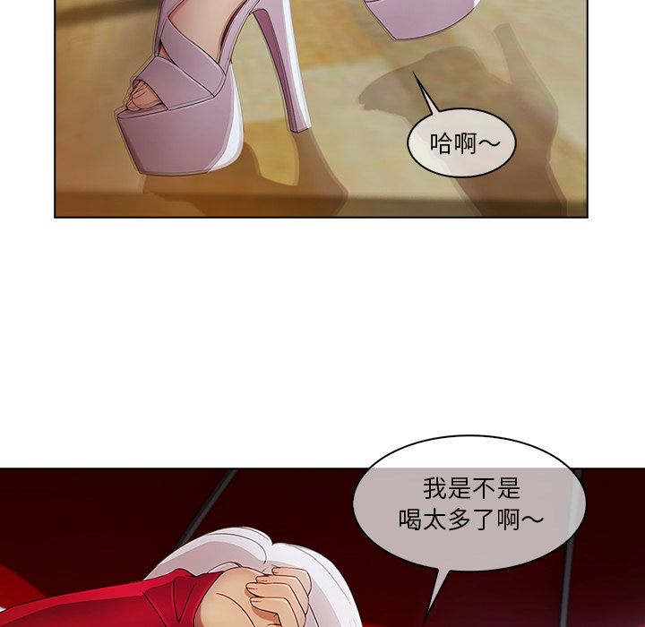 103P - 长腿姐姐/窈窕淑女